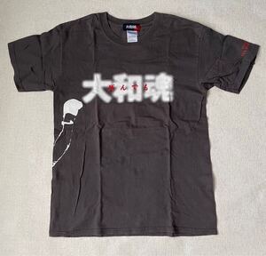  大和魂 半袖Tシャツ グレー プリント レア 格闘技