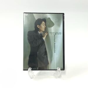 ★E08423【未開封品】DVD/沢田研二/いい風よ吹け/コンサートツアー1999す