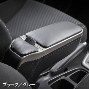ARMSTER 2 アームレスト GY VW POLO AW型 