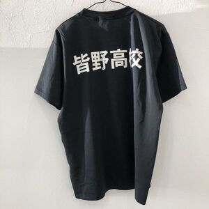 EI1977 実物 埼玉 インハイ 半袖Tシャツ 皆野 ブラック M