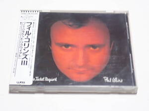 ★シール帯★フィル・コリンズ３（ノー・ジャケット・リクワイアド）★Phil Collins★No Jacket Required★32XD-138★税表記無し 3200円★