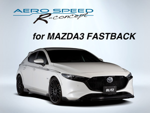 【BLITZ/ブリッツ】 AERO SPEED R-Concept リアルーフスポイラー MG マツダ MAZDA3 FASTBACK BP5P/BP8P/BPFP/BPEP [60393]