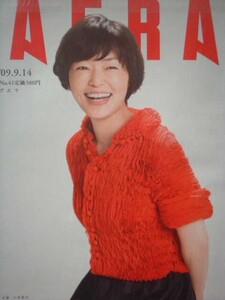 AERA 2009年No.41　小林聡美