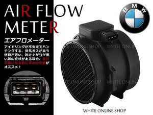 新品★エアフロメーター BMW 5シリーズ E39 530 13627567451 13621438871 7567451 5WK96132純正互換品