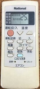 【中古】Panasonic エアコン用リモコン CWA75C2200X