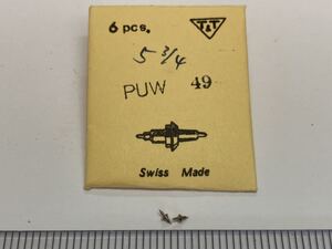 PUW 天真 5.3/4 49 2個 新品18 未使用品 長期保管品 純正パーツ 機械式時計 