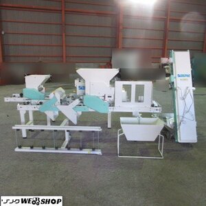 【100㎞圏内配送無料】長野 スズテック セルトレイ播種機 STH2007 単相 100V 全自動播種機 128穴／200穴 ミニコン STM2200 中古品