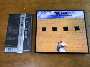 R6/CD+DVD 佐野元春 ザ・サン THE SUN MOTOHARU SANO and THE HOBO KING BAND POCE-9380 帯付き