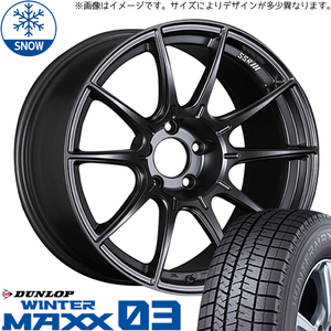 225/50R18 スタッドレスタイヤホイールセット UX カローラクロス etc (DUNLOP WINTERMAXX03 & SSR GTX01 5穴 114.3)