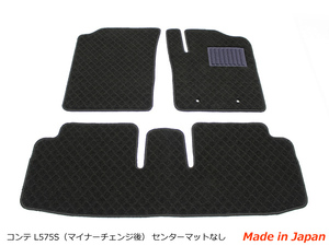 ダイハツ ムーブコンテ L575S 車種専用フロアマット【日本製】 純正型 黒生地 / 29-3# *