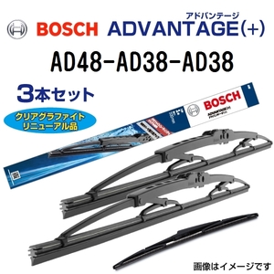 新品 BOSCH アドバンテージ(+) ダイハツ ハイゼット グランカーゴ 2001年7月-2004年11月 AD48 AD38 AD38 3本セット 送料無料