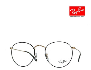 【Ray-Ban】レイバン　メガネフレーム　伊達クリアレンズ加工無料　RX3447V　3173　ブラック・ローズゴールド　国内正規品