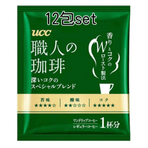 7gx12個包装set UCC 職人の珈琲 ドリップコーヒー 深いコクのスペシャルブレンド ベトナム ホンジュラス 上島珈琲 送料無料 即決 匿名配送 