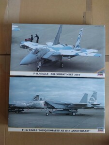 1/72 F-15J EAGLE 2機セット(新品)ハセガワ製『同梱不可』