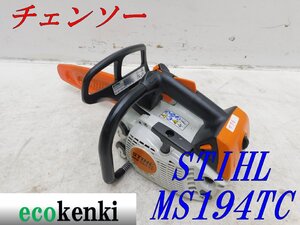 ★1000円スタート！売切り！★スチール 最軽量 チェンソー MS194TC★切断機★薪★伐採★中古★T76