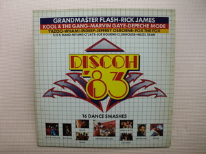 ＊【LP】【V.A】DISCOH ’83／YAZOO、MTUME、DEPECHE、MODE 他（VIP200.004）（輸入盤）