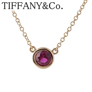 ティファニー バイザヤード ネックレス ルビー Au750YG 0.23ct 枠5.６mm 41cm 新品仕上げ済 TIFFANY【17038】