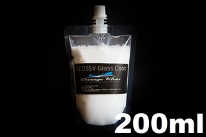 (1)　GLOSSY Glass Coat　200ml　★詰め替えパウチでお届け★　艶々スベスベの長寿命！プロ業務用小分けガラス系コーティングトップコート