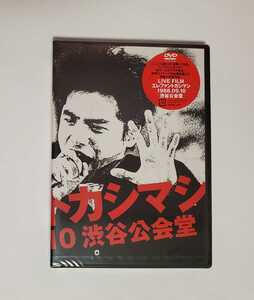 未開封　エレファントカシマシ　LIVE FILM DVD1988年9月　渋谷公会堂