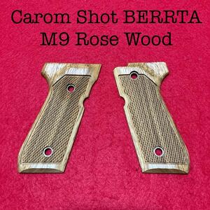CAROM SHOT Beretta M92F M9用 紫檀チェッカー マルイM92Fシリーズ用 マルイ ガスガン用 木製グリップ キャロムショット