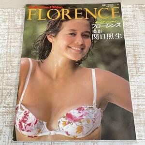 BH25【本】フローレンス 写真集 ハロー！グッド・シャイン 撮影 関口照生 FLORENCE 別冊スコラ 1985年 昭和60年8月10日初版発行