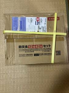 アイリスオーヤマ 非常食 (製造から) 5年保存 7日分 アルファ米 12種 42食2セット　84食分！ スプーン付き　08