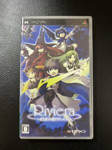 PSP ソフト　Riviera 約束の地リヴィエラ