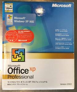 Microsoft Office xp Professional Windows XP対応 アカデミックパック Version2002【S657】