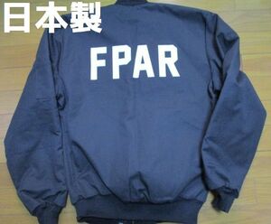 即決あり！　FPAR　日本製　黒　ジャケット　デカロゴ　サイズ不明　ワッペン