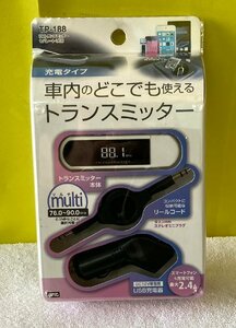 n_ ヤック FMトランスミッター セパレートUSB TP-188 自動車用FMトランスミッター 西桂店