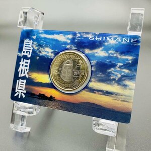 地方自治法施行60周年記念貨幣 5百円バイカラー クラッド貨幣 単体セット Aセット 島根県 500円 記念硬貨 記念貨幣 通貨 コイン 47K532