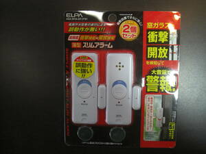 ★新品 ELPA エルパ 朝日電器 薄型スリムアラーム 衝撃　開放を検知 ASA-W13-2P(PW) 2個入り　　防犯グッツ