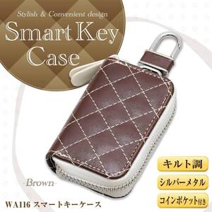 送料￥230～★セイワ キルト スマートキーケース　ブラウン コインポケット付き カラビナフック　ソフト素材 WA116