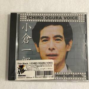 新品未開封CD Ichiro Ogura Voice 小倉一郎 88のボイス収録 KAERU CAFE KACA-0151 