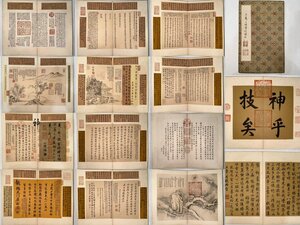 【安】中国東晋時代書法家「王羲之書」絹本「(快雪時晴帖)書法冊頁」短冊 中国画 墨寶妙品 中国書道 古美味 古美術 310