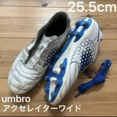 中古サッカースパイク　25.5cm メンズ　アンブロ　アクセレイターワイド　幅広