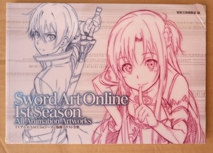 ソードアート・オンライン 1st シーズン 版権 イラスト 全集 SWORD ART ONLINE /SAO/あすな/アスナ/明日奈/結城明日奈/キリト