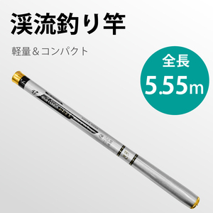 釣り竿 6.3m 超軽い 242g 釣りロッド 炭素繊維 硬調 渓流 17本継ぎ