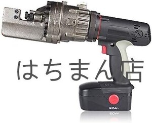 18V コードレス鉄筋カッター 電動油圧 4~25mm無線鉄筋切断機 中炭素鋼、低炭素鋼、丸鋼等も対応可能 RC-B (4~20mm)