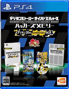 【中古】 デジモンストーリー サイバースルゥース ハッカーズメモリー 初回限定生産版 デジモン 20th Anniver