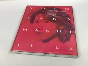 ★未開封★高橋洋子 Li-La★新世紀エヴァンゲリオンへの讃歌★初回限定盤CD★