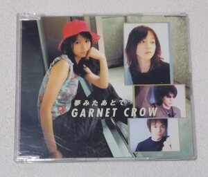 GARNET CROW / 夢みたあとで　　　シングルCD