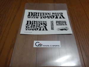 ＊ DRIVING KIDS WITH TOYOTA、G