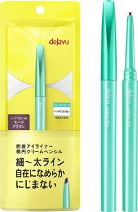 dejavu デジャヴュ ラスティンファイン 密着アイライナー クリームペンシル 4 モーヴブラウン ペンシルアイライナー 楕円芯