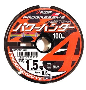 YGKよつあみ パワーハンター プログレッシブ 1.5号 100m