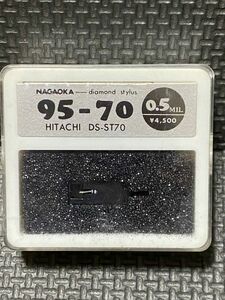 日立用 DS-ST70 ナガオカ 95-70 0.5 MIL diamond stylus レコード交換針