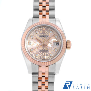 ロレックス デイトジャスト 10Pダイヤ 179171G ピンク 彫りコンピューター ランダム番 中古 レディース 腕時計　