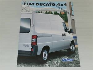 【カタログのみ】フィアット　DUCATO　デュカート　4×4　1997