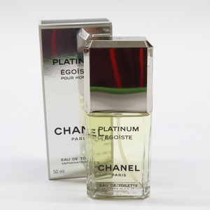  シャネル エゴイスト プラチナム プールオム 50ml オードゥトワレット ほぼ満量 香水 スプレー CHANEL EGOISTE PLATINUM POUR HOMME 