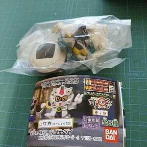 【SDガンダムフルカラー武者○伝2 巻ノ弐】時防流覇利丸